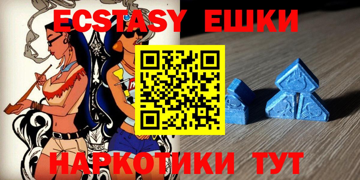 Ecstasy Punisher Мариинск