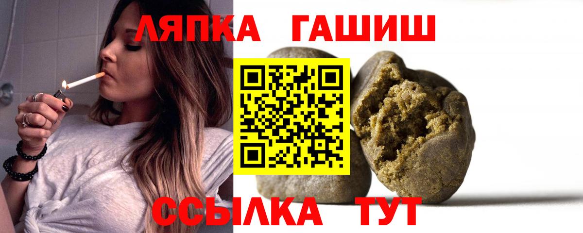ГАШ убойный Мариинск