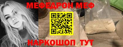 эйфоретик Усть-Илимск