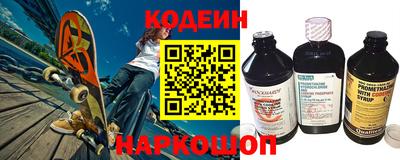 эйфоретик Усть-Илимск