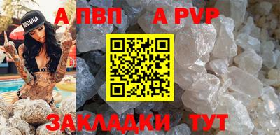 эйфоретик Усть-Илимск