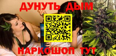 эйфоретик Усть-Илимск
