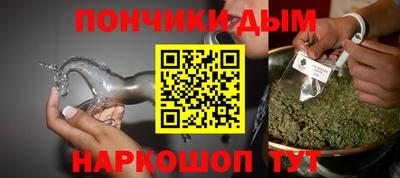 эйфоретик Усть-Илимск