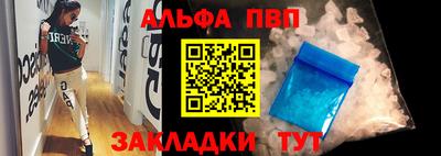 кокаин Уссурийск