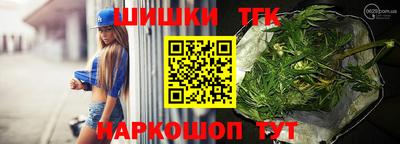 эйфоретик Усть-Илимск
