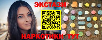 эйфоретик Усть-Илимск