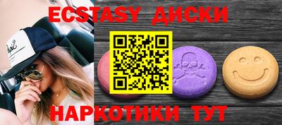 кокаин Уссурийск