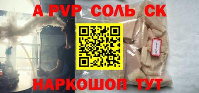 кокаин Уссурийск