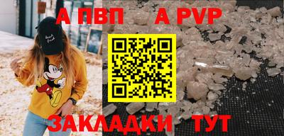 кокаин Уссурийск