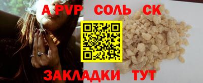 кокаин Уссурийск