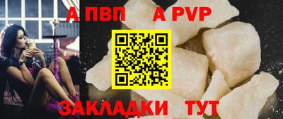 эйфоретик Усть-Илимск