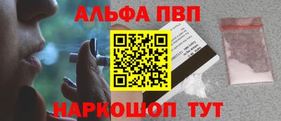 эйфоретик Усть-Илимск
