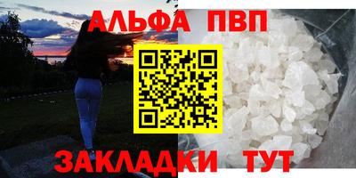эйфоретик Усть-Илимск