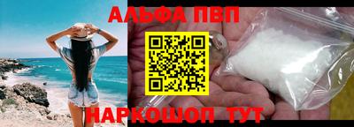 кокаин Уссурийск