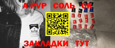 кокаин Уссурийск