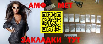 кокаин Уссурийск