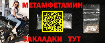 эйфоретик Усть-Илимск
