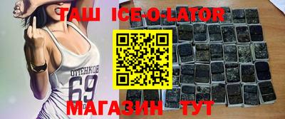 кокаин Уссурийск