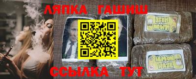 кокаин Уссурийск
