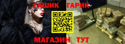 эйфоретик Усть-Илимск