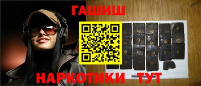эйфоретик Усть-Илимск
