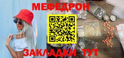 кокаин Уссурийск