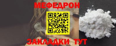 эйфоретик Усть-Илимск