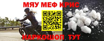 кокаин Уссурийск