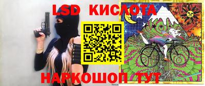 эйфоретик Усть-Илимск