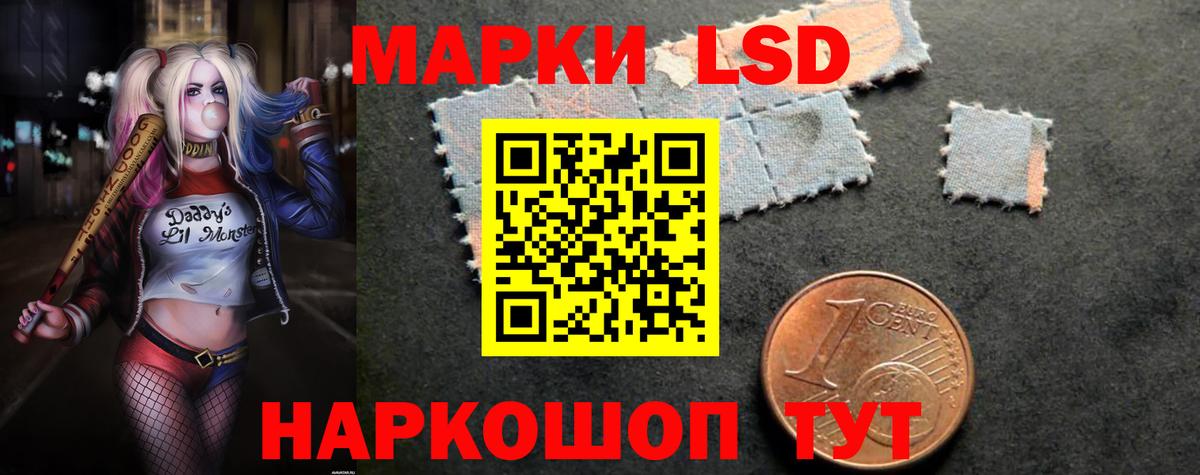Мариинск  ЛСД экстази кислота  Вход с VPN  ЛСД экстази ecstasy 