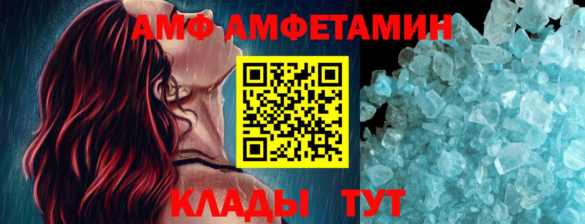 Метамфетамин Methamphetamine Мариинск