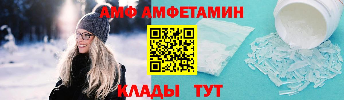 Мариинск  Метамфетамин мет  Вход с VPN  Метамфетамин мет 