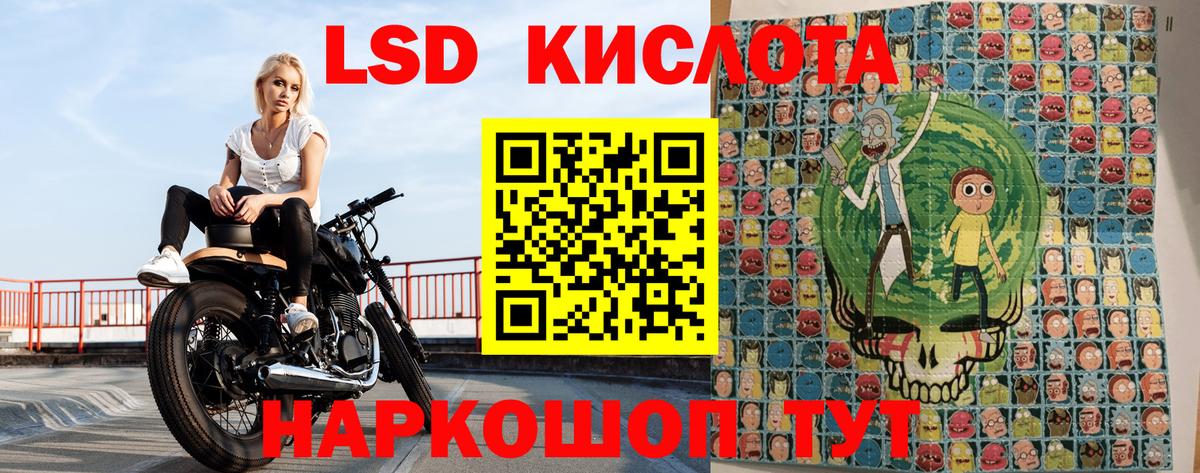 Наркотические марки  Марки NBOMe 1500мкг  Мариинск  Вход с VPN  Марки NBOMe 1500мкг 