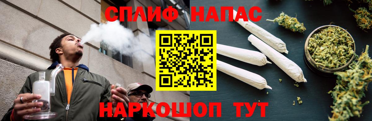 Канабис план  Марихуана сатива  Мариинск  Вход с VPN 